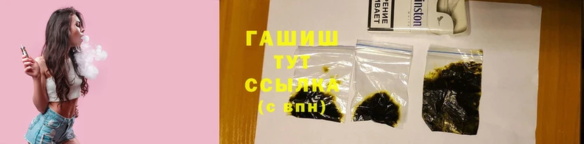 Гашиш hashish  сколько стоит  Оса 