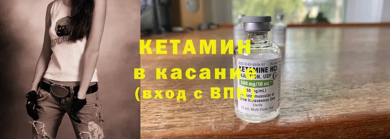 blacksprut ССЫЛКА  Оса  КЕТАМИН ketamine 