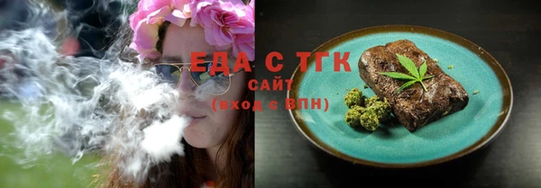 MDMA Володарск