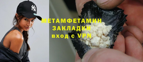 MDMA Володарск