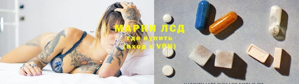 MDMA Володарск