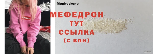 MDMA Володарск