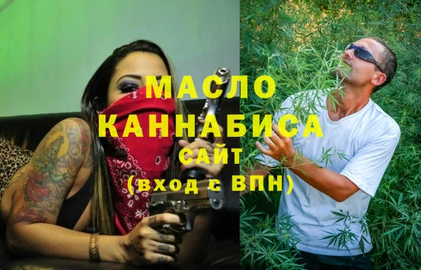 MDMA Володарск