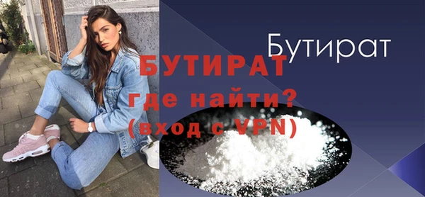 MDMA Володарск