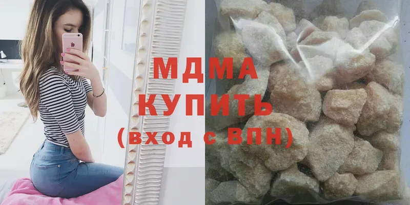 MDMA молли  Оса 